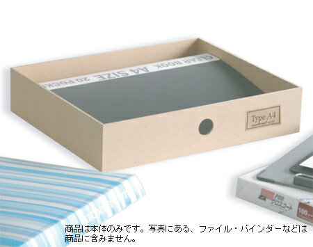 収納ケース　TypeA4　引き出しトレーS　G−102　（　書類収納　収納ボックス　）【ポイント最大11倍】ちょっと大きめA4ファイルサイズをすっきり収納！収納ケース 収納ボックス 引出しトレー 書類収納