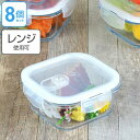 保存容器 クックロック スクエア 500ml ガラス製 8個...