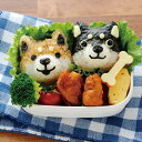 おにぎり押し型 おむすびワン おにぎり抜き型 キャラ弁 ( おにぎり抜き型 ご飯押し型 お弁当グッズ ご飯抜き型 おにぎり型 ライス型 海苔カッター デコ弁 犬 いぬ )|新商品|03