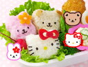 おにぎり押し型 ハローキティ おにぎりセット( KITTY キティ おむすび 押し型 キャラ弁 お弁当グッズ 子供 )