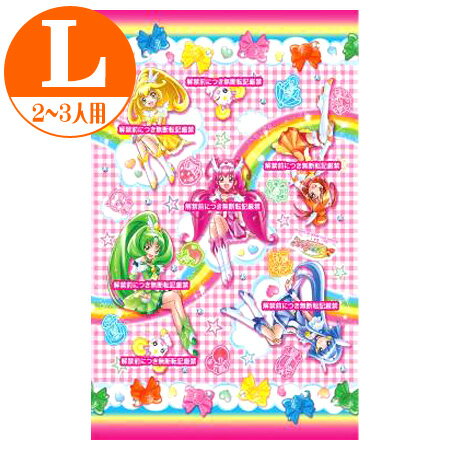 キャラクター　レジャーシート　L　スマイルプリキュア！　子供用