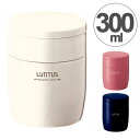 保温弁当箱 スープジャー ランタス スープボトル 保温 保冷 ステンレス製 スプーン付 300ml ( スープウォーマー スープ スープマグ お弁当箱 スープポット 弁当箱 ランチボックス ランチポット )