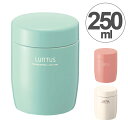 保温弁当箱 スープジャー ランタス スープボトル 保温 保冷 ステンレス製 250ml ( スープウォーマー スープ スープマグ お弁当箱 スープポット 弁当箱 ランチボックス ランチポット )