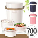 ランチジャー 保温 弁当箱 ランタス スープ容器付
