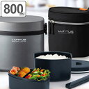 保温弁当箱 ランチジャー ステンレス製 男性用 ランタス 専用バッグ付 800ml ( ランチジャー お弁当箱 ランチボックス 箸付き 保温 ポーチ付 あったかごはん メンズ )