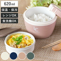 弁当箱 保温 620ml ランタス カフェ丼 （ 保温弁当箱 保冷 お弁当箱 丼 食洗機対応 レンジ対応 女子 大人 食洗機OK レンジOK ランチボックス 弁当 丼ぶり <strong>丼弁当箱</strong> 真空断熱構造 ステンレス 保温ランチボックス ）