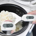 しゃもじ デジタルしゃもじスケールプラス ( くっつかない おしゃもじ デジタルしゃもじ カロリー 計る 調理小道具 下ごしらえ用品 デジタル )