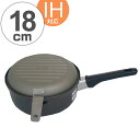 片手天ぷら鍋 バット天ぷら鍋 18cm フタ付き IH対応 ...