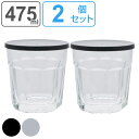 保存容器 キャニスター 475ml SMITH-BRINDLE ガラスキャニスター 同色 2個セット ( ガラス ガラス容器 フードストッカー フードコンテナ 保存 保管 容器 ガラス保存容器 保存瓶 保存ビン 食洗機対応 おしゃれ 透明 )