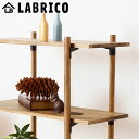 棚受け LABRICO ラブリコ 丸棒 直径 30mm 対応...