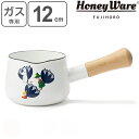片手鍋 12cm ホーロー製 キャセロール ムーミン Honeywere 富士ホーロー ( ガス火専用 ミルクパン 琺瑯鍋 12センチ ソースパン 小鍋 ホーローココット ほうろう鍋 片手なべ 調理器具 おしゃれ ハニーウェア )
