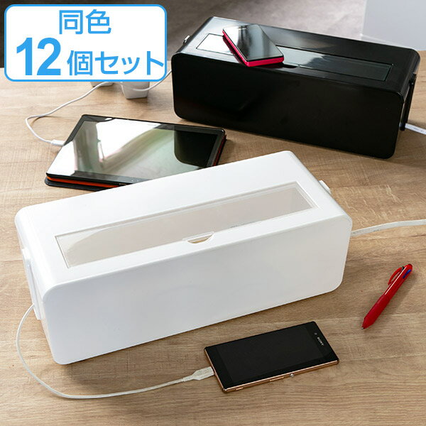 テーブルタップボックス L 12個セット （ 電源 ケーブルボックス コード収納 ケーブル…...:livingut:10029134