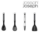 Joseph Joseph ジョゼフジョゼフ エレベート 4ピースギフトセット グレー 4点セット ( 送料無料 調理器具 キッチンツール 食洗機対応 キッチンツールセット 調理用品 お玉 トング ヘラ フライ返し )