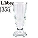 Libbey リビー FOUNTAIN ファンテン 355ml ( デザートグラス グラス ガラス パフェグラス ぐらす 食器 リビー おしゃれ )