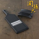 千切り器 貝印 関孫六 ワイド千切り器(...