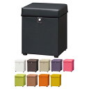 スツール 収納付 角型 クリオ 29.5cm角 ( 送料無料 収納 ボックス 椅子 イス 収納ボックス シンプル カラフル オットマン おしゃれ チェア 四角 メイク収納 座面収納 小物収納 収納BOX 腰掛け リビング収納 腰掛 )