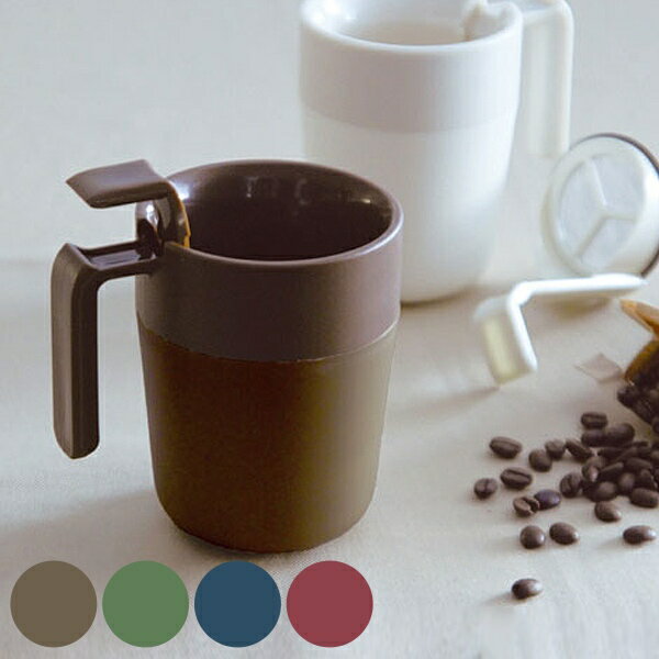 マグカップ　カフェプレス　CAFEPRESS　260ml （ フレンチプレス コーヒープレ…...:livingut:10037998