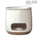 フォンデュ鍋 IGLOO イグルー チーズフォンデ