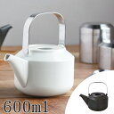 ティーポット 600ml LEAVES TO TEA 急須 磁器 KINTO キントー ( 送料無料 ポッ