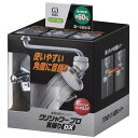 シャワー蛇口 業務用節水シャワー蛇口 クリシャワープロ首振りDX 選べる節水 シャワー&ストレート 切り替えタイプ ( 水道 蛇口 シャワー 業務用 シャワータイプ ストレートタイプ 首振り 自在水栓 ネジ式泡沫水栓 蛇口用 節水 蛇口取り付け型 )