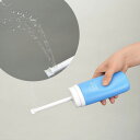 おしり洗浄器 携帯用 ソフト ( 携帯シャワー おしりウォッ...