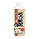 洗剤 茂木和哉 キッチン用 ( 水垢洗剤 掃除 洗浄 水アカ...