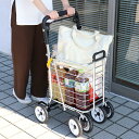 シルバーカー 折りたたみ式 ノーブルワゴンL ( 送料無料 ショッピングカート マキ