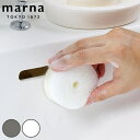 スポンジ 洗面台 POCO 吸盤付き MARNA マーナ （ 掃除 洗面 用品 水垢 水あか クリーナー 清掃 道具 洗い そうじ 水アカ 黒ずみ 汚れ 落とし 貼りつく 貼り付く 吸盤 ）