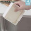 水切り 豆腐の水切り器 MARNA マーナ ( 押し板 水切り器 簡単 豆腐が崩れない すのこ付き 時短調理 手軽 便利 圧力調節 下ごしらえ 冷奴 炒め物 豆腐料理 ) 968円