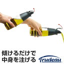 Trudeau(トゥルードゥー)オイル&ビネガーボトル 油さし ガラス製 ( オイルボトル 調味料ボトル 調味料入れ 油入れ 容器 キッチン用品 トルーデュー )