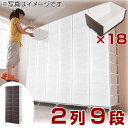 衣装ケース 大量収納プラスチックチェスト 2列9段 ( 送料無料 収納ボックス 引き出し タンス 背が高い 収納ケース 壁面収納 クローゼット収納 大型 ハイタイプ タワーチェスト 洗面所 日本製 国産 リビング収納 )