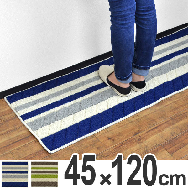 キッチンマット　120　45×120cm　洗える　滑り止め　インテリアマット　プロット （ キッチン マット 45cm 120cm カーペット ラグ キッチン用品 キッチン雑貨 洗濯機 インテリア 台所マット モダン 長方形 ウォッシャブル 45 洗濯 ）