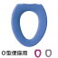 O型便座カバー ロイヤルコレクション チェルシー ( トイレ 便座カバー O型 カバー o型 o トイレ用品 トイレ用カバー ふんわり やわらか 抗菌防臭加工 抗菌 防臭 日用品 日用品雑貨 ) 618円
