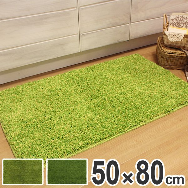 SHIBAFU　バスマット　50×80cm　芝生 （ 風呂マット 足拭きマット 大判マット…...:livingut:10059609