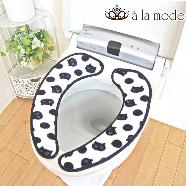トイレ 吸着便座シート アラモード クロネコドット 便座シート 便座カバー トイレカバー ねこ おしゃれ 洗浄暖房 O型 U型 置くだけ 武士代购 Samurai Buyer 為您代購 轉運日本商品 將日本商品寄至您海外家中