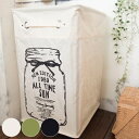 ランドリーバスケット ランドリーボックス オープンランドリーキャスター付き ( 送料無料 ランドリーラック 洗濯かご 脱衣かご 洗濯カゴ 洗濯物入れ 脱衣カゴ ランドリー用品 収納 洗濯用品 ランドリーワゴン キッチン収納 脱衣籠 )