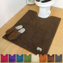 トイレマット ロング カラーモードプレミアム ロングトイレマット 80×70cm ( トイレ用品 トイレタリー トイレットマット トイレグッズ 無地 シンプル トイレ マット おしゃれ トイレタリー 北欧 モダン ナチュラル )