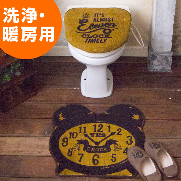 Cozydoors　トイレ2点セット　Eleven o'clock　洗浄暖房フタカバー＆トイレマット　洗浄暖房用 （ トイレ フタカバー トイレマット トイレタリー セット トイレカバー マット トイレタリーセット おしゃれ ふたカバー 洗浄暖房便座 洗浄・暖房用 蓋カバー ）