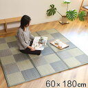 唐草市松 い草三つ折ラグ EPE15mm エンボス 約60x180x1cm ( 送料無料 い草ラグ い草マット い草カーペット ござ おしゃれ ごろ寝マット い草 折りたたみ コンパクト 厚さ1cm 防ダニ 防カビ 滑り止め付き いぐさ 和 寝ござ )