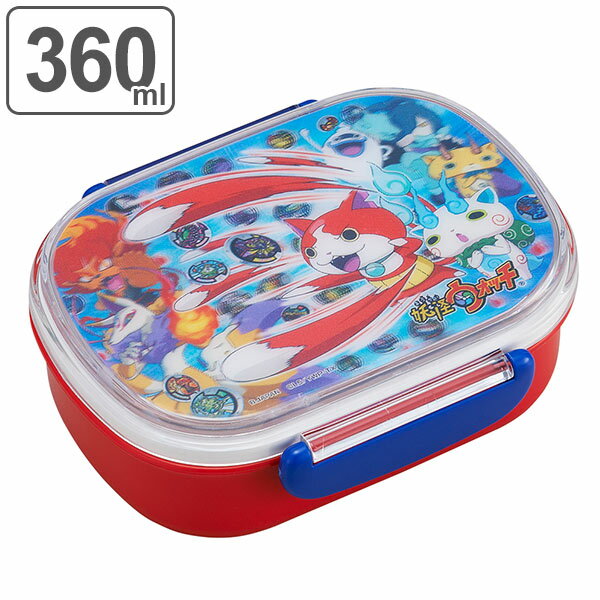 お弁当箱　小判型　3Dランチ　妖怪ウォッチ　360ml　子供用　キャラクター （ 弁当箱 …...:livingut:10049772