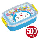 お弁当箱　角型　ドラえもん　500ml　子供用　キャラクター （ 弁当箱 ランチボックス 食洗機対応 子供用お弁当箱　1段　仕切り付　ドラエもん ）