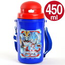 子供用水筒 ウルトラマンギンガS ストロー付 450ml 保冷 プラスチック製 ( キャラクター 軽量 ストローホッパー ストローボトル すいとう ウルトラマン )