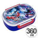 お弁当箱 小判型 ウルトラマンオーブ 360ml 子供用 キャラクター ( 弁当箱 ランチボックス 食洗機対応 子供用お弁当箱 1段 中子付 ウルトラマン オーブ ULTRAMAN ORB 日本製 )