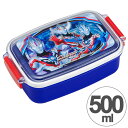 お弁当箱 角型 ウルトラマンオーブ 500ml 子供用 キャラクター ( 弁当箱 ランチボックス 食洗機対応 子供用お弁当箱 1段 仕切り付 ウルトラマン オーブ ULTRAMAN ORB 日本製 )