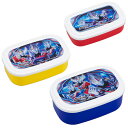 お弁当箱 シール容器 ウルトラマンオーブ 3個入 子供用 キャラクター ( 弁当箱 ランチボックス 保存容器 1段 プラスチック保存容器 子供用お弁当箱 ウルトラマン オーブ ULTRAMAN ORB 日本製 )