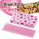 板チョコボックス チョコレートボックス グラシン包み紙付き ...