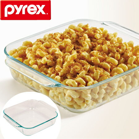 パイレックス　PYREX　スクエアベイキングディッシュ　グラタン皿　ガラス製　2L （ 強…...:livingut:10053328