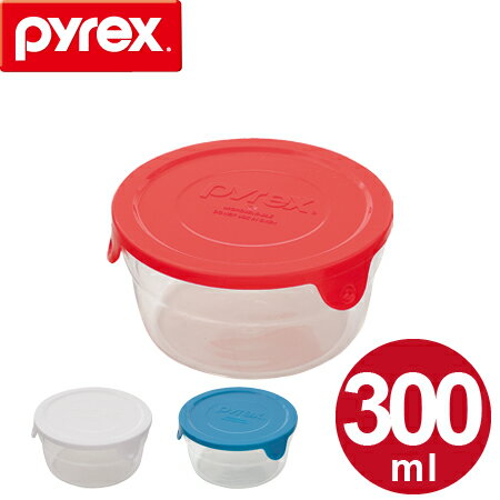 パイレックス　PYREX　保存容器　ガラス製　サーブ＆レンジ　300ml　丸 （ 耐熱ガラ…...:livingut:10053332