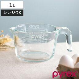 PYREX <strong>計量カップ</strong> 1L 耐熱ガラス 取っ手付き メジャーカップ （ パイレックス 耐熱 ガラス 1 リットル 計量 カップ 目盛 食洗機 電子レンジ オーブン 対応 冷凍 冷蔵 保存 オーブン対応 強化ガラス 目盛り付き 調理 衛生的 ）