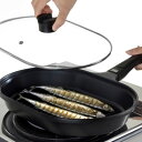 魚焼き器 フィッシュグリルNEO ブルーダイヤモン